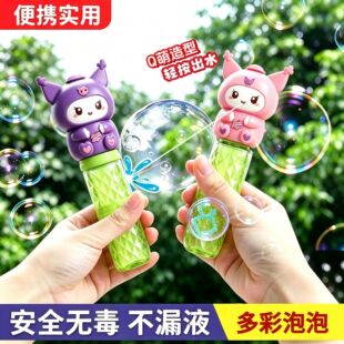 �羳����ˮ������һ��ͨ�������ݰ��к�Ů������ˮ��С����߃�ͯ