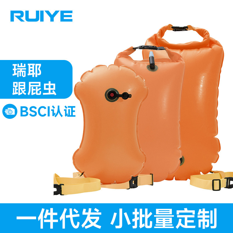 Reier Follower Swimming Buoy Double Air Bag Floating Bag Can Store Swimming Bag Outdoor Swimming Supplies Follower Ball