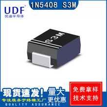 UDF���χ��a1N5408 �zӡS3M ���bSMB ͨ���NƬ�������O��ic