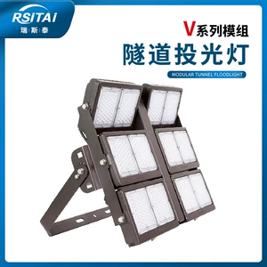 Туннель, светильник для вытяжки, 50W, 100W, 300W, 400W