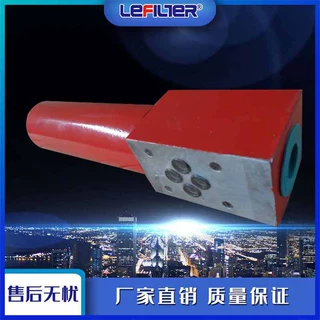 DF-H系列叠加式过滤器 高压管路除杂滤油器