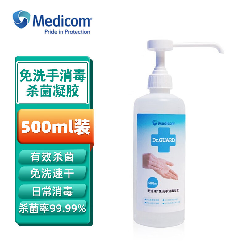 Medicom/ Mai Dikang Wash your hands Gel alcohol disinfectant Disposable sterilization Liquid soap 500ml