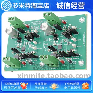 TPS2640EVM �·���o�_�l��/�u���� TPS2640X 42-V  TIȫ��ԭ�b