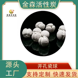 填料;活性炭;其他塑胶零件