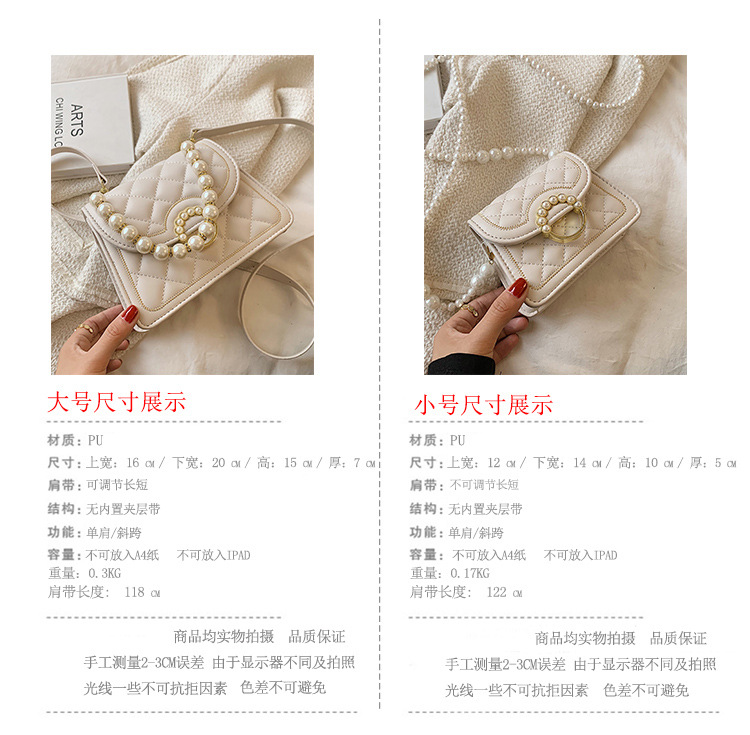 Wholesale Pearl Chain Square Messenger Bag Nihaojewelry display picture 15