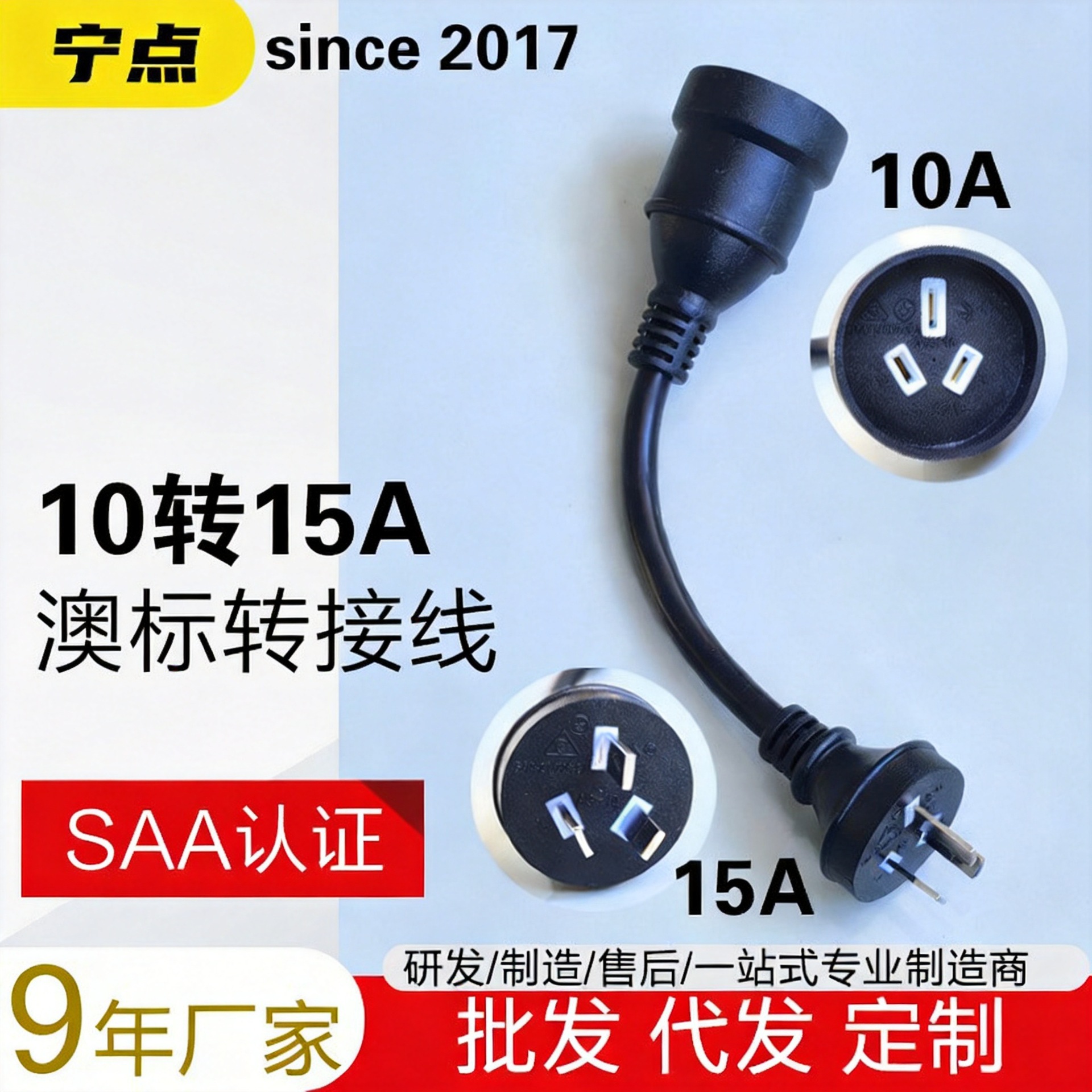 16A European Standard to National Standard Eu Plug to Gbt Plug Cord Electric Vehicle Charging Gun Adapter Cable 230V