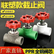 �S�Ҽ��b��ֹ�y�GɫPPRˮ����PPR�»�ɫֱ���l�y�քӽ�ֹ�y����