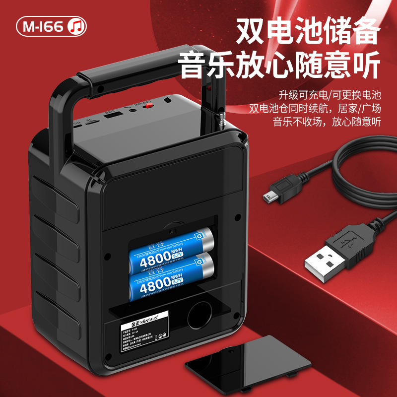 金正M-166広場舞音響bluetoothスピーカー携帯家庭用k歌重サブウーファープレーヤー|undefined