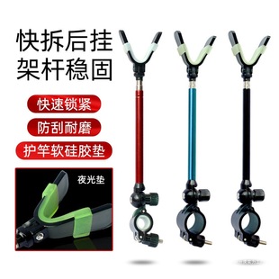 Universal Reinforced Quick-Release Rear Mount Antenna Luminous Fishing Rod Holder Tripod Antenna Anti-Slip Holder Fishing Rod Stand