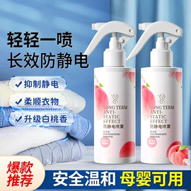 家居清洁护理;香薰;香皂、皂花