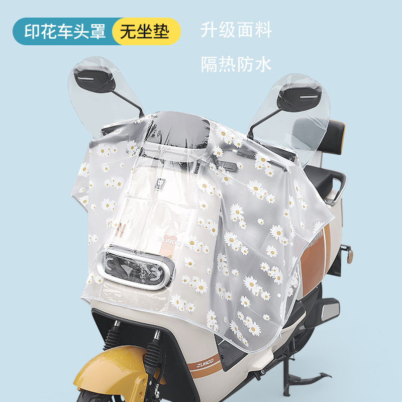 [추천모델] 업그레이드된 더블 레이어 원단 - 리틀 데이지 모델 [거울커버 포함]♜♜