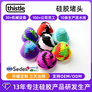 Customized Multi-Specification Silicone Plugs, High Temperature Resistance, Multi-Color Optional Plugs, Sealing Dust-Proof Accessories, Customized Special-Shaped Plugs