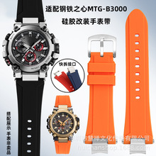���俨��ŸG-SHOCKϵ��MTG-B3000B/BD��װ����ˮ�轺�ֱ������
