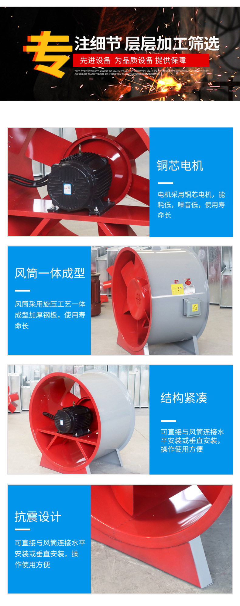 排烟风机_04.jpg