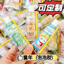 可定制批发泡泡胶吹泡胶校门口玩具儿童节学生礼品吹波球汇彩比利