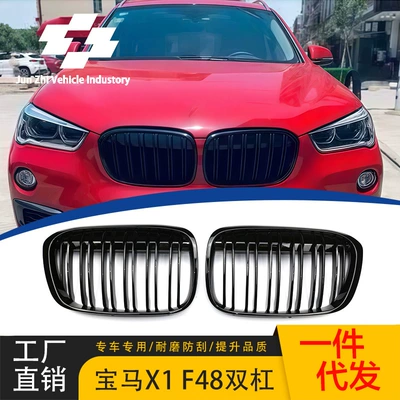 BMW X1 F48/F49 2016-2019 üçün iki xəttli hava giriş barmaqlığı