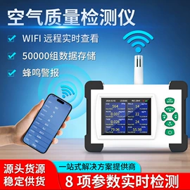 气体检测仪;射线检测仪器;粉尘采样仪