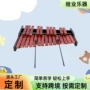 定制幼儿园打击早教乐器