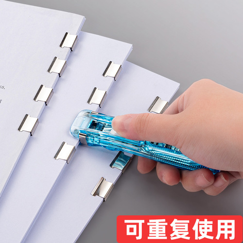 Color clip pusher file small clip stationery fixed test paper artifact binding book binding metal book boost dovetail penetration