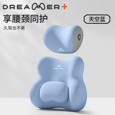 In-Car Lumbar Pad Neck and — Waist support - zmr-comfort-upgrade-bundle-sky-blue-recommended-by-the-store-manager
