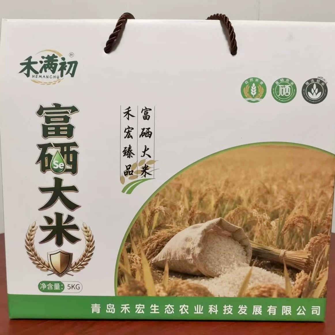 [Предпродажа] Рис Hemanchu, обогащенный селеном, урожай 2025 года, полезный и вкусный рис, 2.5kg пакетов, бесплатная доставка, зерновые и масляные продукты