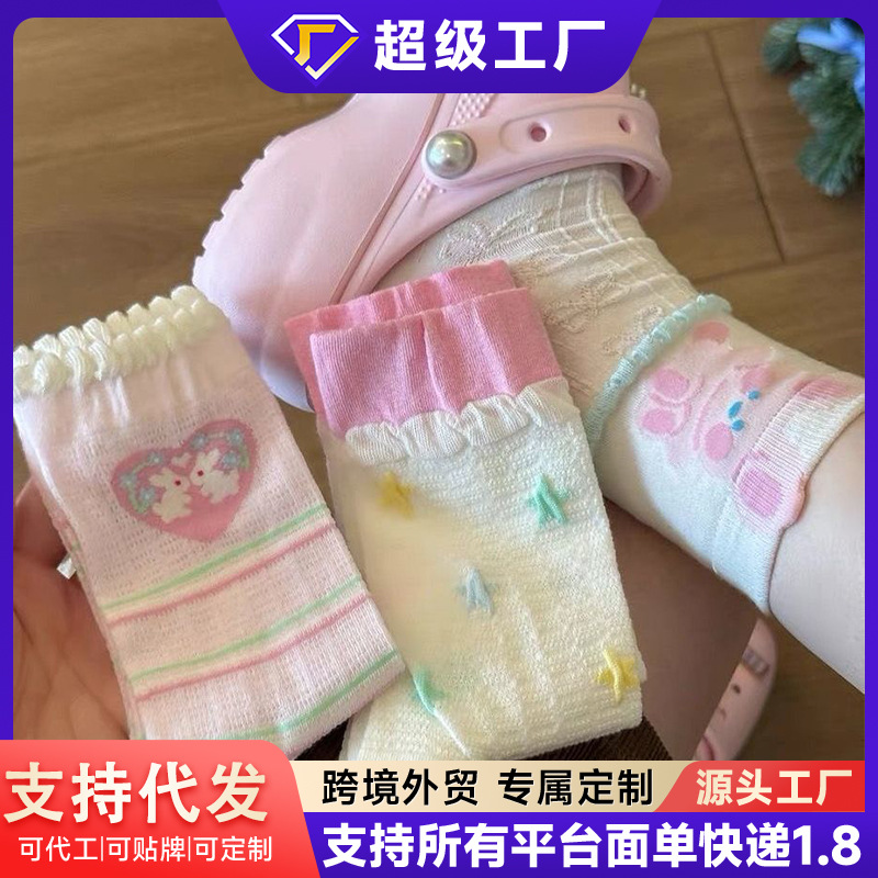 Summer thin breathable fuchsia cartoon rabbit