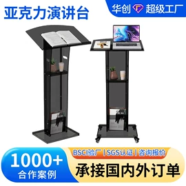 其他有机玻璃;桌类、茶几;收纳盒