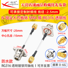 SMA/N-KF SMA��ĸ�DN���Ŀ״󷽰巨�mĸ�^��RG316͸����yͬ�S��