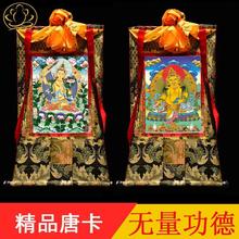 藏传藏式手工装裱黄文殊绿度母释迦摩尼唐卡装饰画佛像挂画