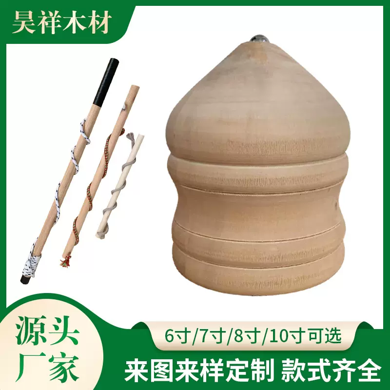 陀螺景区儿童玩具批发木质陀螺配送鞭杆 木制陀螺工艺品地摊玩具