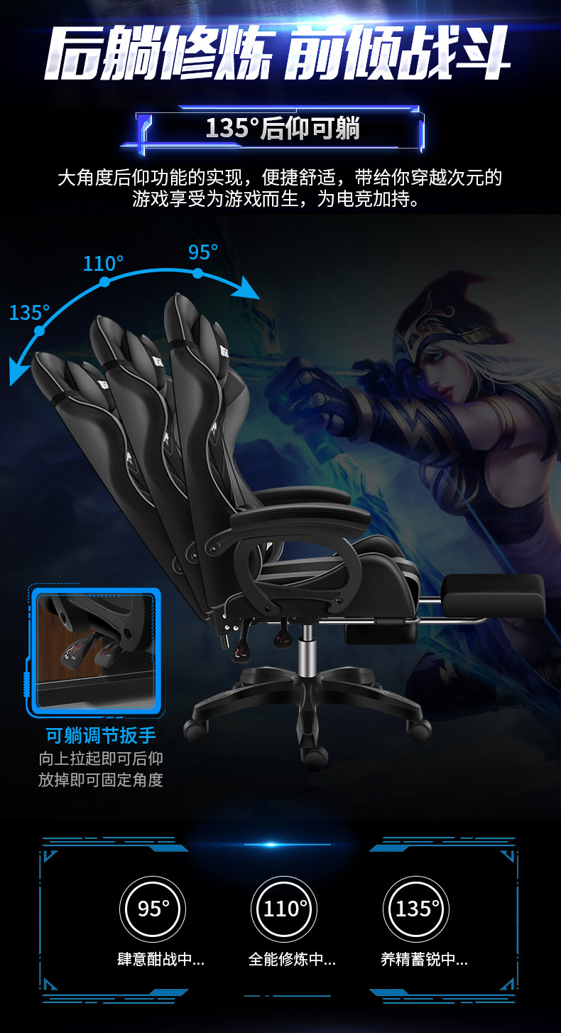 E-race Chair Detail 2_07