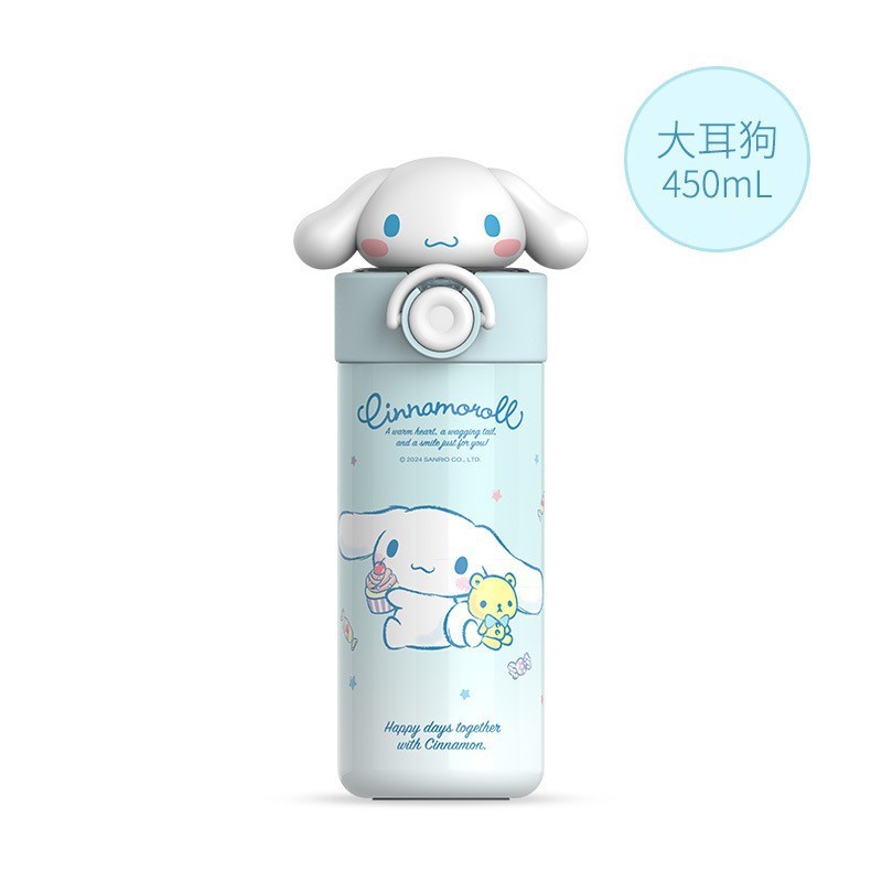 サンリオ ハローキティ 子供用魔法瓶カップ ポータブル ストローカップ 316 ステンレス鋼 高価値ウォーターカップ 学生カップ|undefined