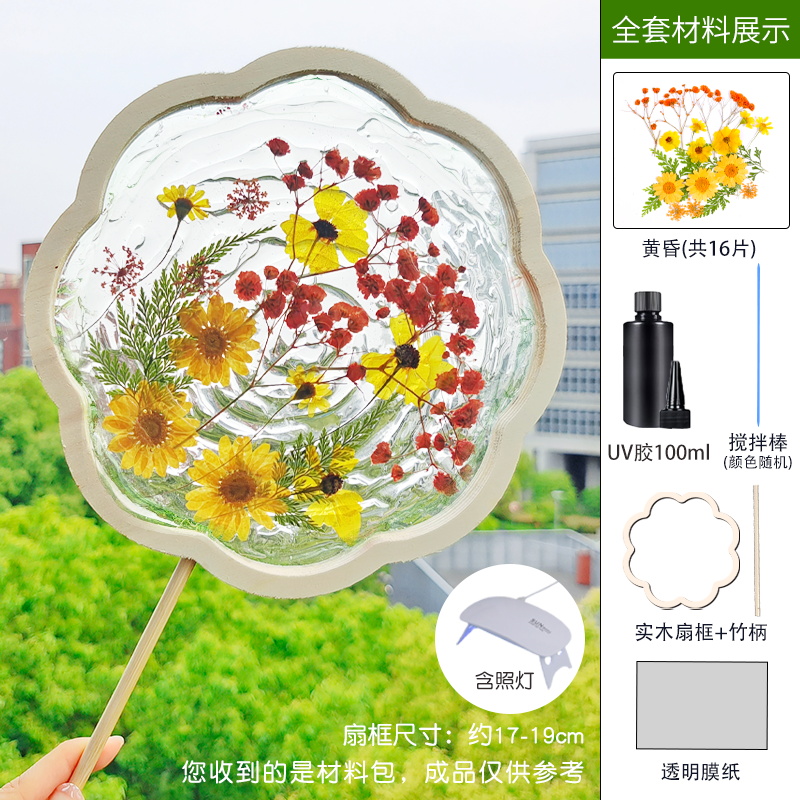 여덟 꽃잎 프레임 [황혼] 완전 소재 패키지