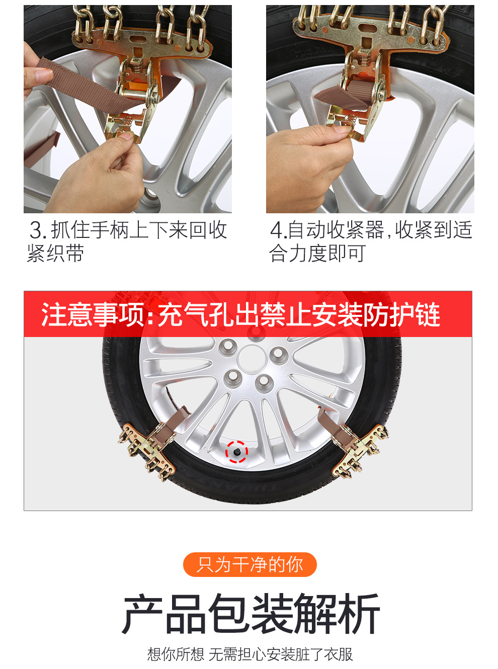 Car anti-skid chains, tire anti-skid chains, car anti-skid chains, SUV off-road vehicle universal anti-skid chains with four iron bars