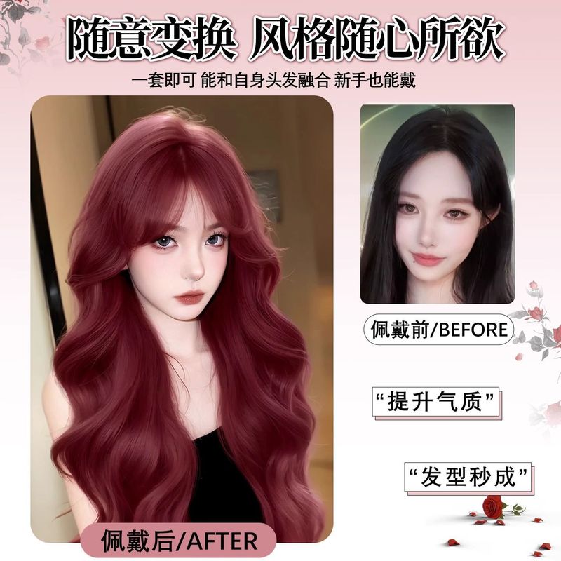 假发女复古酒红大波浪树莓红长卷发八字刘海日常红色仿真发全头套|undefined