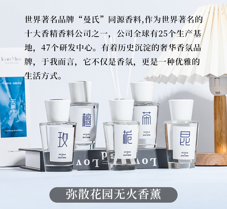 Xiaocheng Yixiang's new flameless aromatherapy essential oil gardenia flower Yulong tea hotel home indoor deodorizing fragrance display details Picture