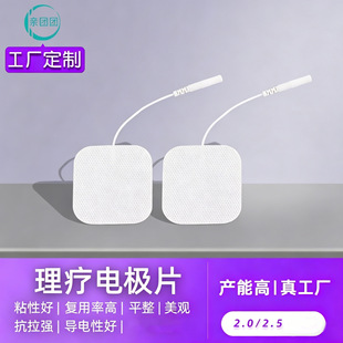 ���H���桿5*5cm����늘O��Ħ�NƬ��ճ���z�o����2.0/2.5��ᘿ�