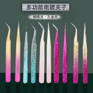 美甲美容工具镊子 冰花喷漆不锈钢夹子去黑头挤痘痘美甲夹钻镊子
