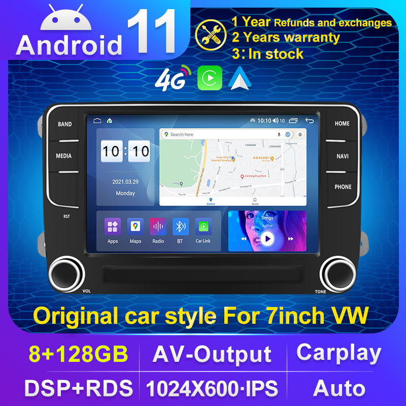 批发跨境专供方易通7862系列适用7寸大众通用机安卓中控大屏导航