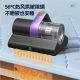Cross-border Household Mite Removal Instrument Bed Large Suction Ultraviolet Sterilization Wireless Dust Removal Vacuum Cleaner Sofa Mite Removal Instrument