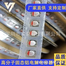 �NƬ�̑B�X늽���� 25V100UF 6.3*7.7MM ԭ�b��Ʒ 100UF 25V