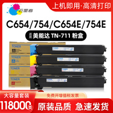 �m�������_TN-711�ۺ�Bizhub C654 C754 C654E C754E��ӡ�C̼�ۺ�