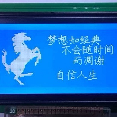 LCD液晶屏源头厂家 图形点阵蓝模 黄绿模 灰模 并口串口LCM19264A