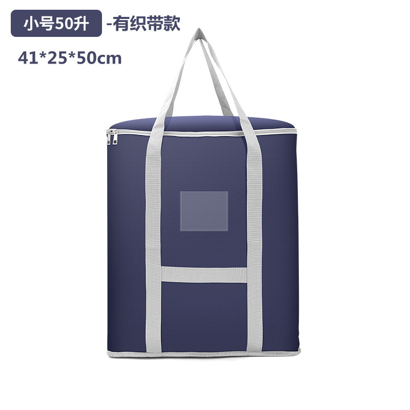 50L 스몰 사이즈 네이비