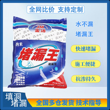 �S��ֱ��ˮ��©��©���ѿp���a��ˮʩ�����ˮ���ˮ�����Ͷ�©��