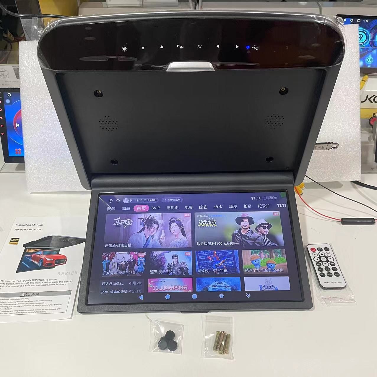 14-inch roof TV display supports HDMI HD video input cost-effective configuration with USB