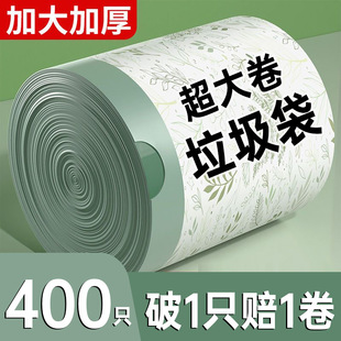 塑膠袋