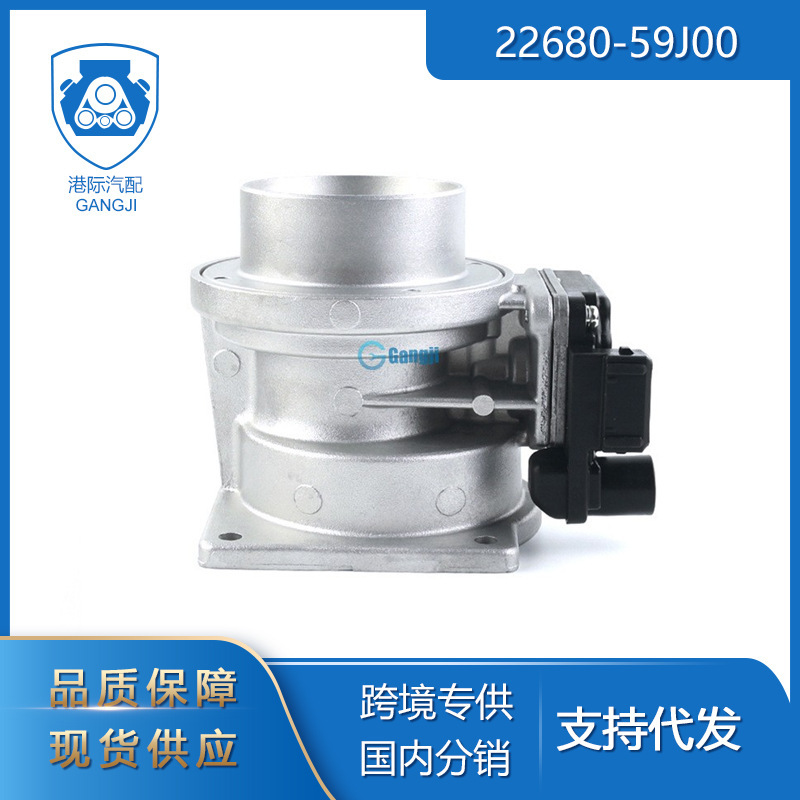 Hong Kong International Is Suitable for Nissan Car Spare Parts 22680-59J00 Afh50-07 Air Flow Meter Hong Kong International Is Suitable for Nissan Car Spare Parts 22680-59J00 Afh50-07 Air Flow Meter