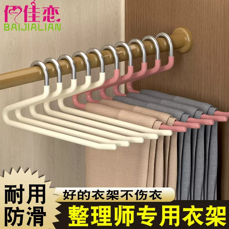不锈钢鹅型裤架无痕防滑家用衣柜挂裤子收纳神器裤夹子z形2字衣架