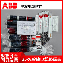 ABBsg^Љ10KV߉26/35KV|K^^׹܆оо